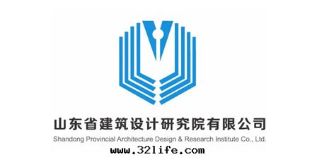 山(shān)東(dōng)省(shěng)建築設計(jì)研究院(yuàn)