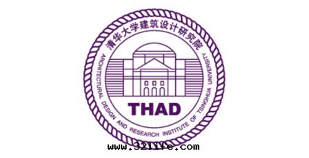 清(qīng)華大(dà)學(xué)建築設計(jì)研究院(yuàn)