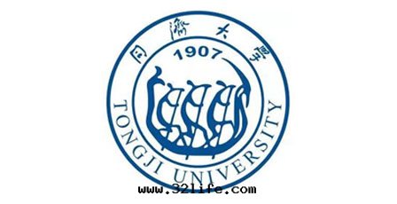 同(tóng)濟大(dà)學(xué)