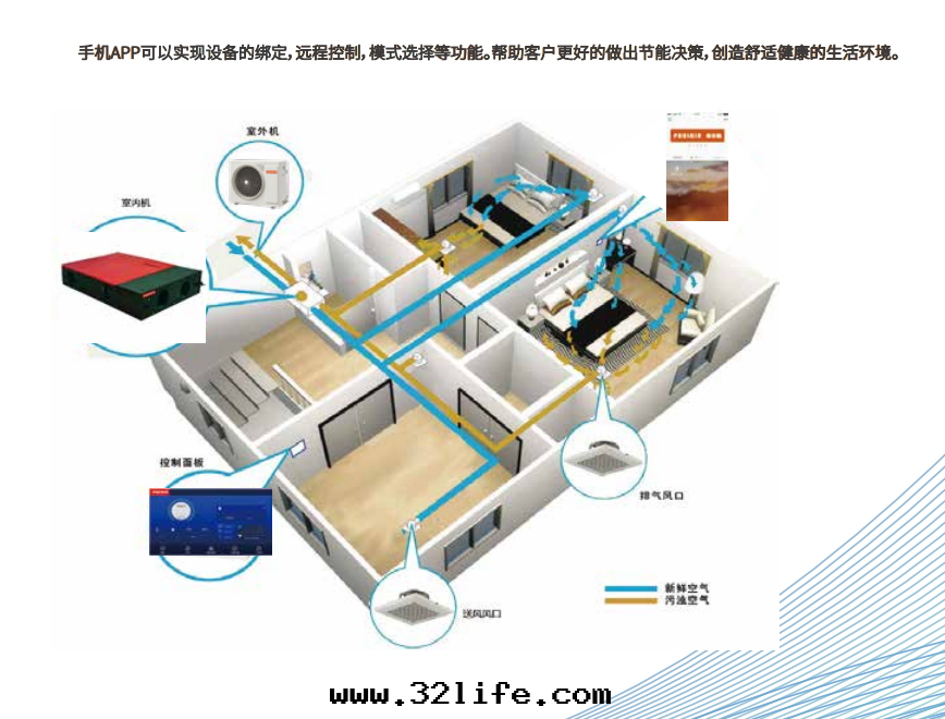 微信(xìn)截图(tú)_20230802172641