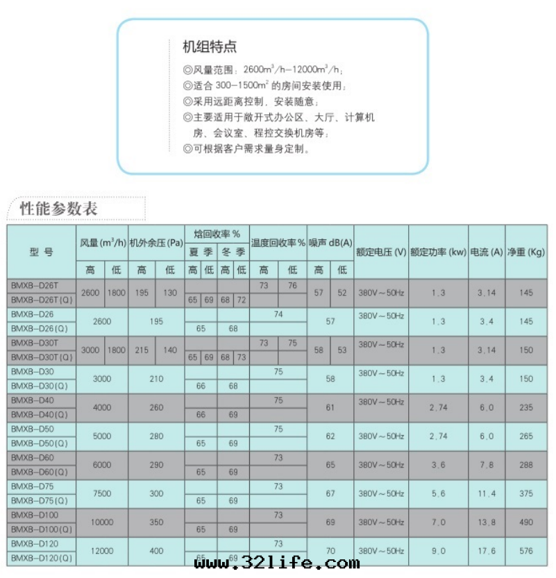 微信(xìn)截图(tú)_20230802171100
